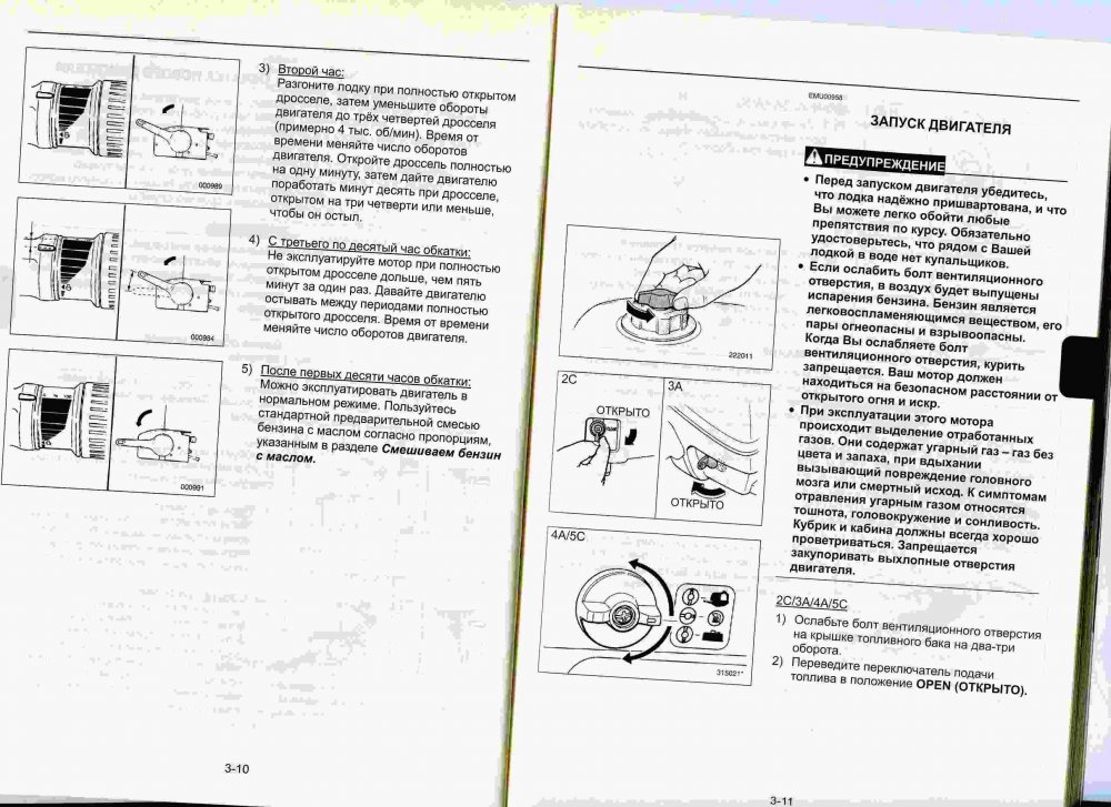 1997846646_img028.thumb.jpg.febac8305b646af405313575ce4d2f26.jpg