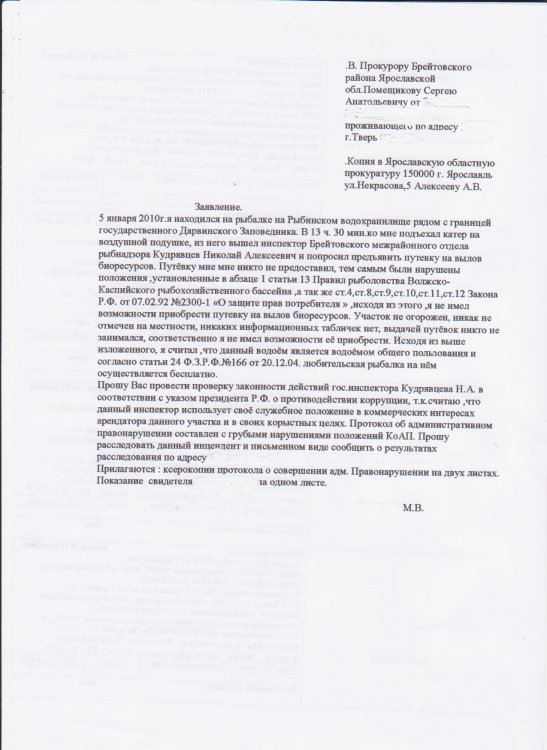 5775c773d661.thumb.jpg.a351fa6bb66da51d7bd590add5a4f824.jpg