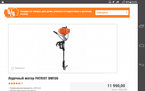 Screenshot_2019-03-12-09-29-30.thumb.png.22451b57181345a3f56cc96e5cc4b204.png